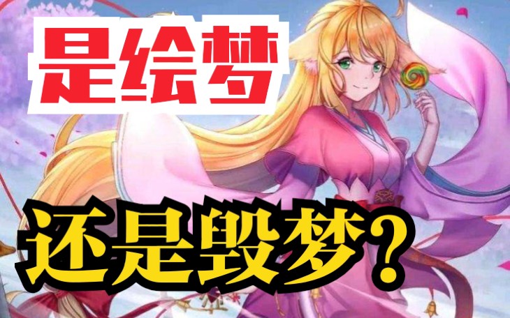 绘梦毁梦的背后，藏着多少中国动画人的无奈和辛酸？【二次元说#26】