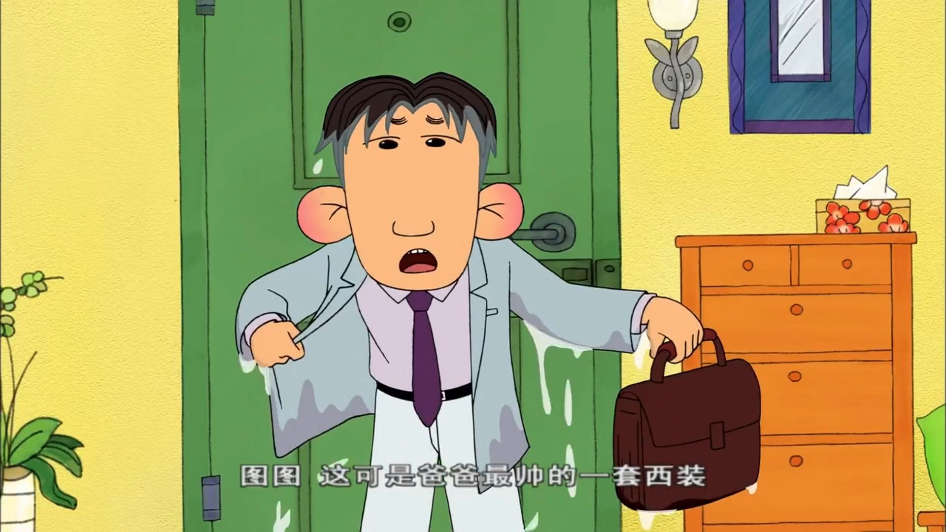 吃饭来一集【最准的天气预报】大耳朵图图第四季