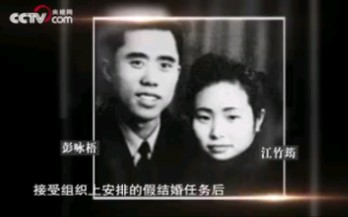 今天，纪念烈士江姐