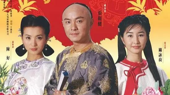 经典国产2003《天下无双》《吉祥如意》张卫健 关咏荷 陈好
