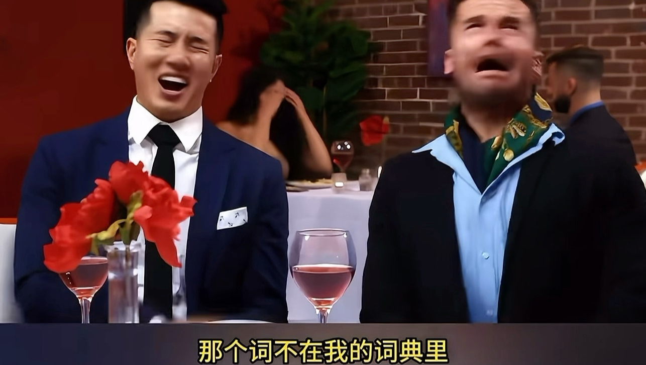 当你不小心混进富人的圈子1 belike: