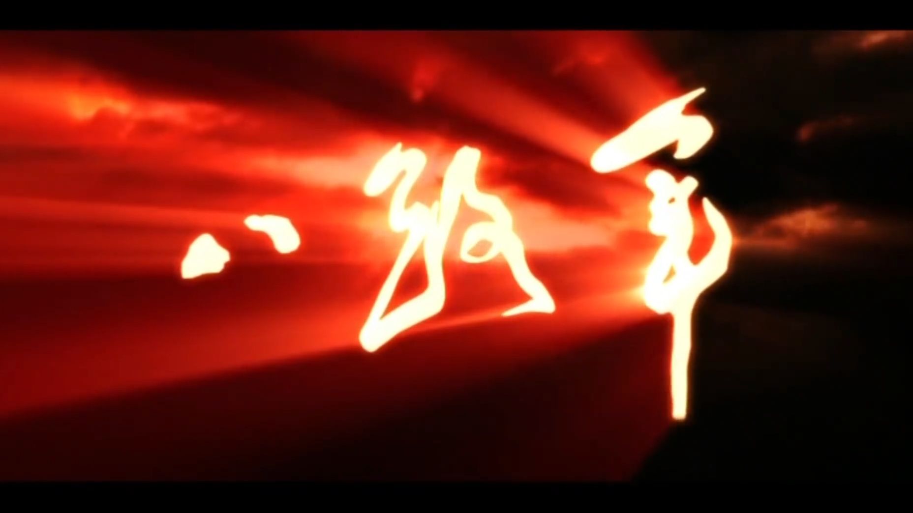 2005年电视剧《八路军》