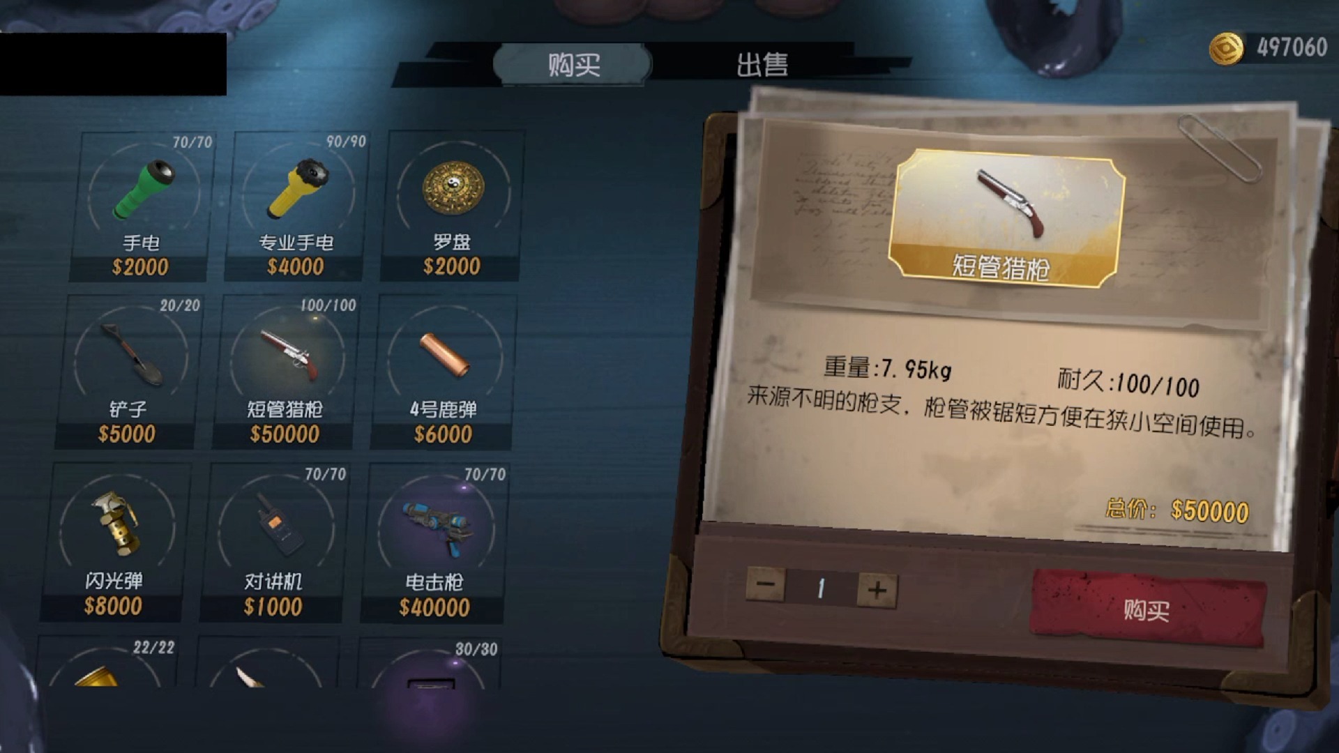 超自然早期你不一定知道的