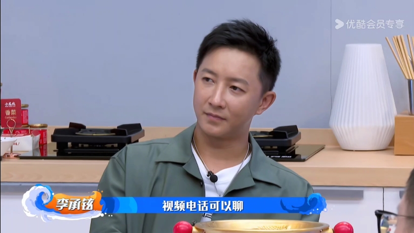《这就是街舞5》——一起火锅吧2