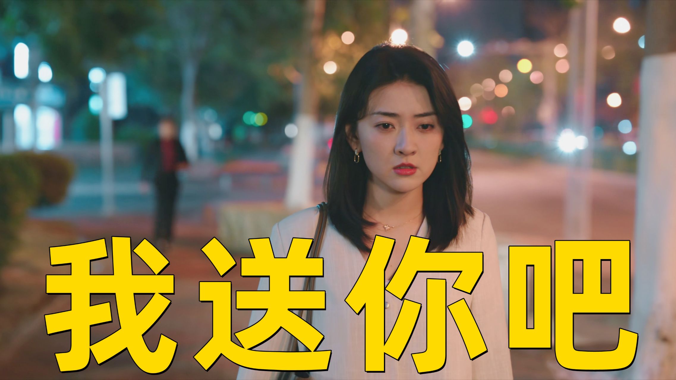 《小救星》吐槽30：狗路过看到这段都得停下来！