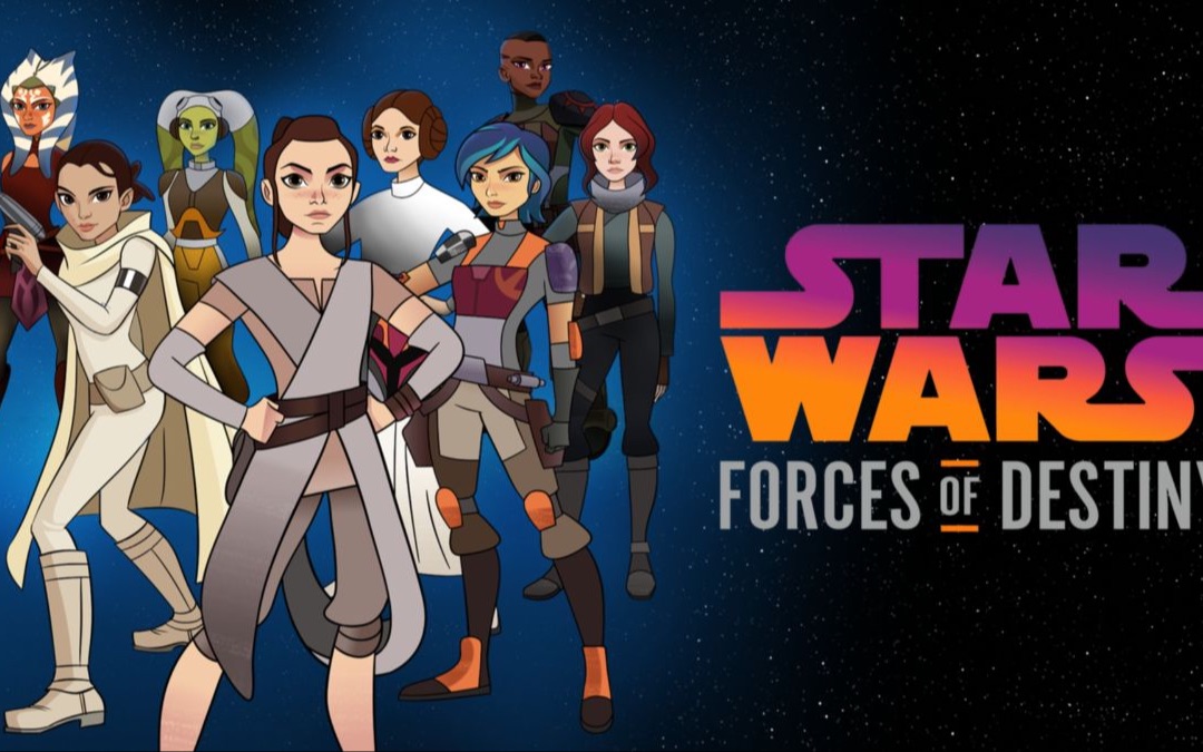 STARWARS-Forces of Destiny 特辑 [中文字幕]
