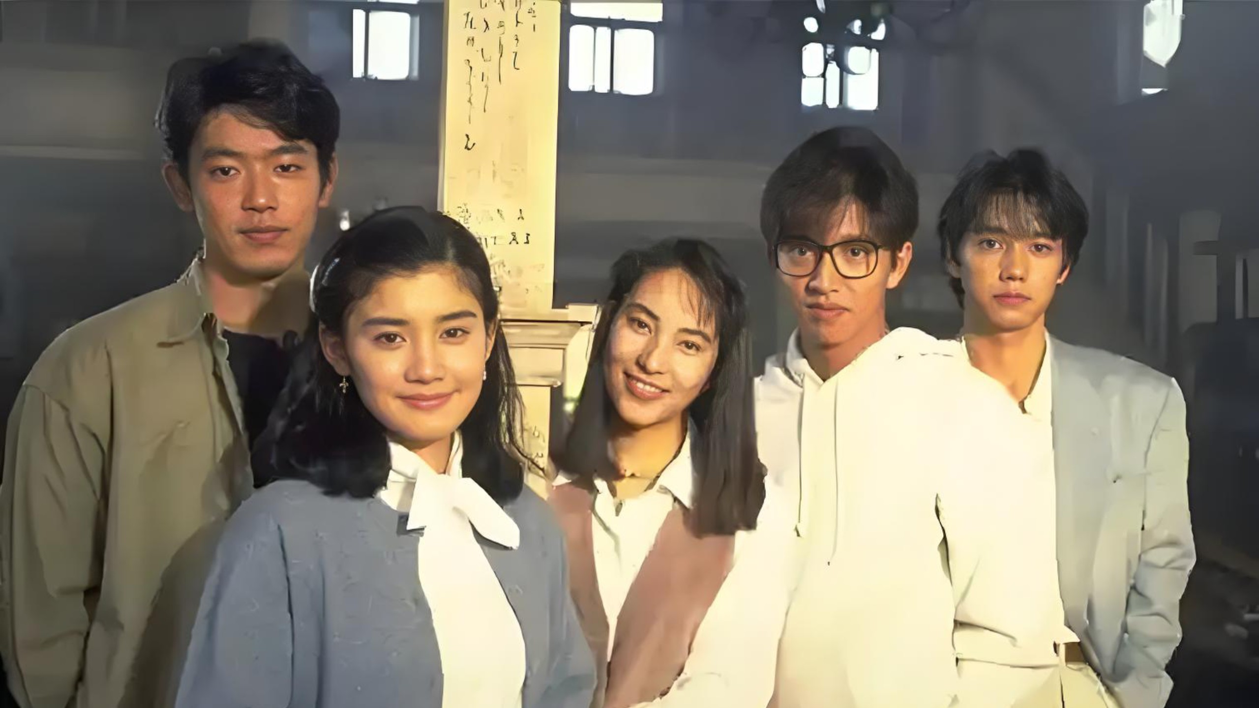 【爱情白皮书】｜1993