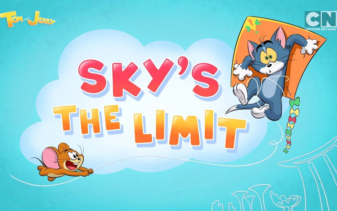 《猫和老鼠》天空的极限 / Sky's The Limit   Tom and Jerry   Cartoon Network Asia