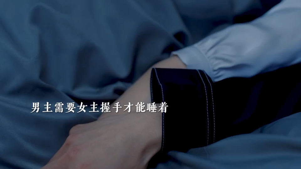 猫系总裁×天才少女 协议同居➕先居后爱 "香蕉先生不睡觉甜蜜开播 "香蕉先生不睡觉 "香蕉先生不睡觉
