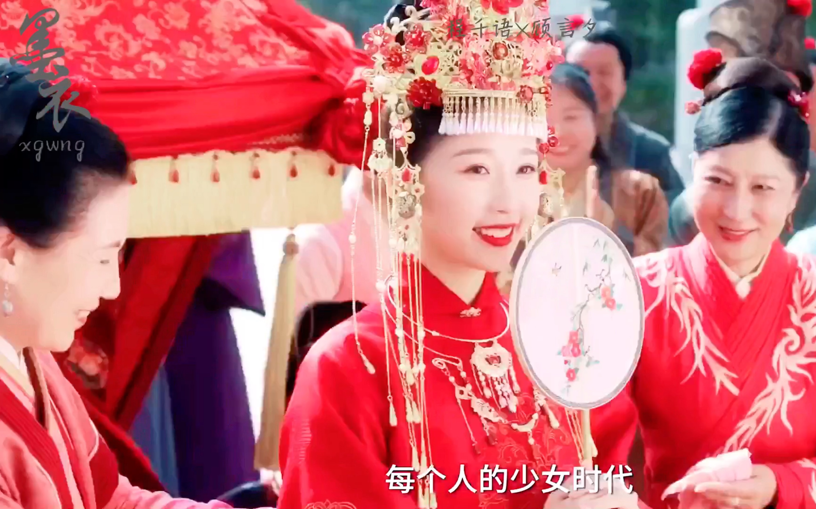 【虞书欣】如果苏小晚没有认错人该多好