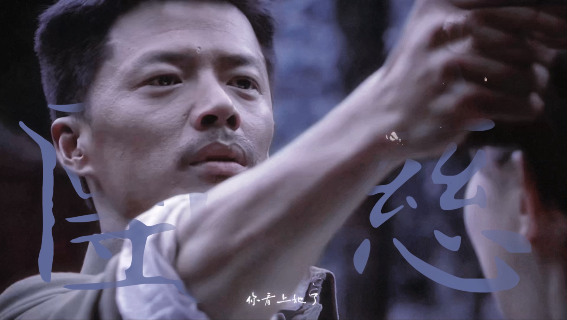 给你我的心能否请你别遗弃｜团慈·极品国产异性恨【A.I.N.Y】