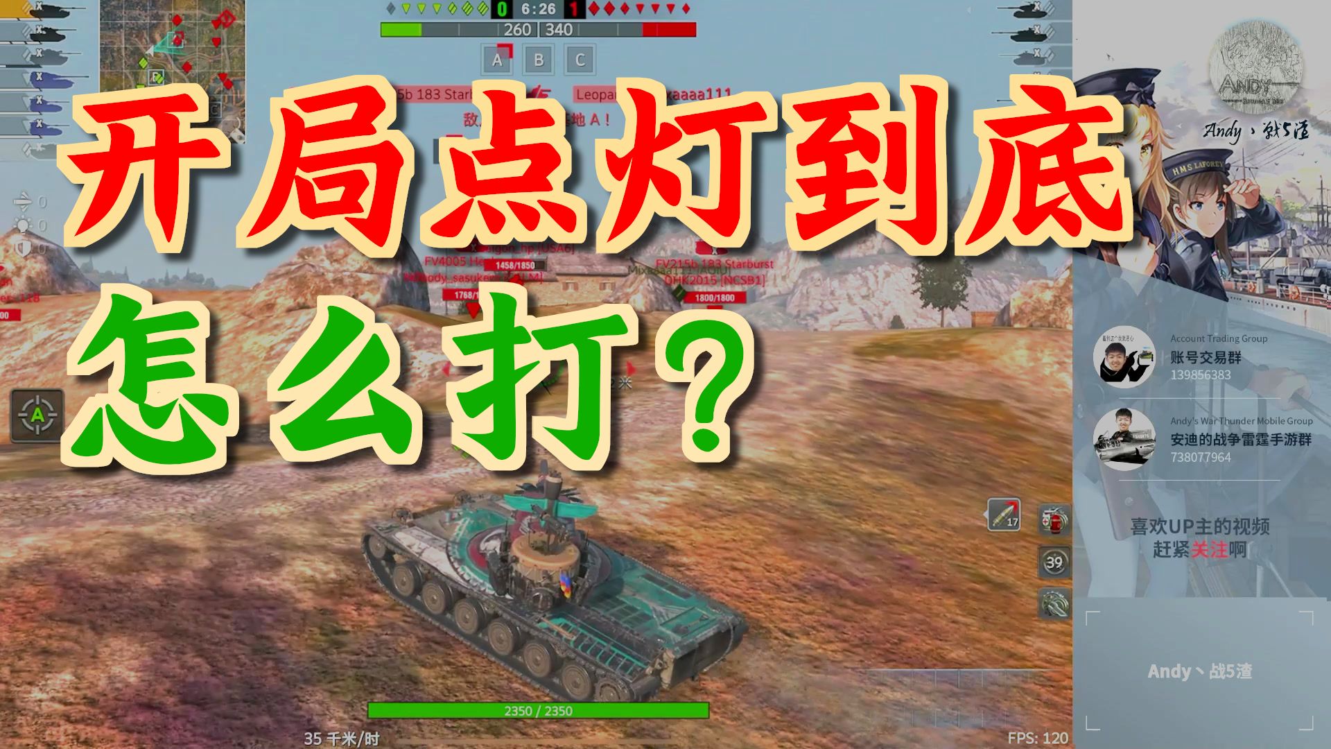 葡萄庄园今犹在 不见当年 301[安迪 WOTB11.16]