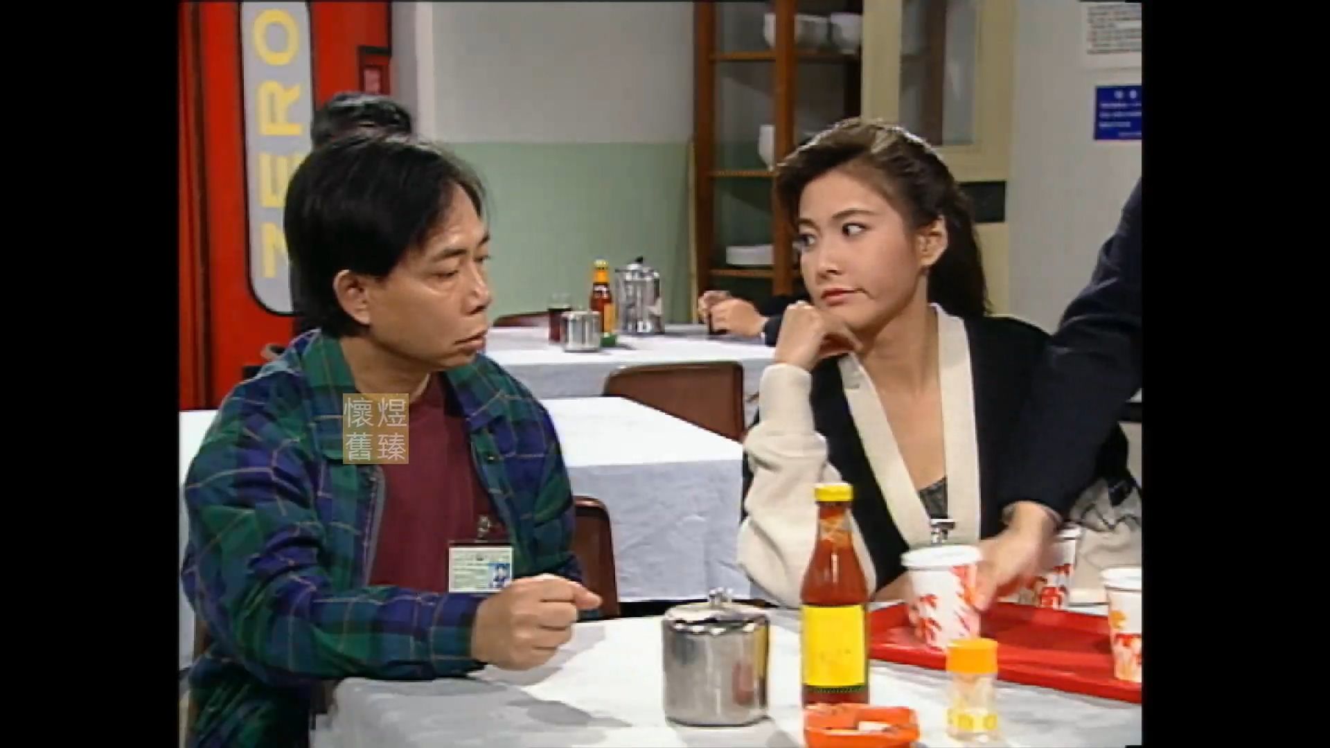 1991 卡拉屋企 粤语无字 1080P 227集全 下载版源码 楚原 秦煌 吴镇宇 李婉华 黎海珊