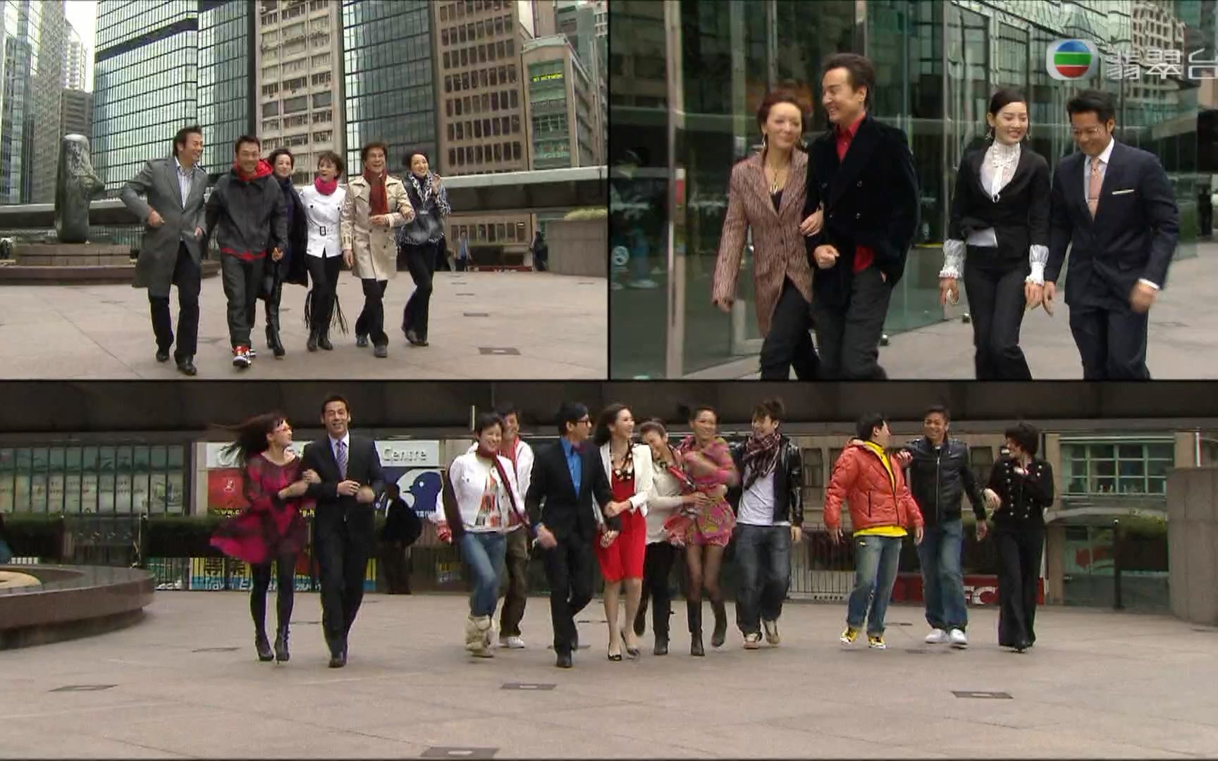 TVB翡翠台《畢打自己人》大結局ED