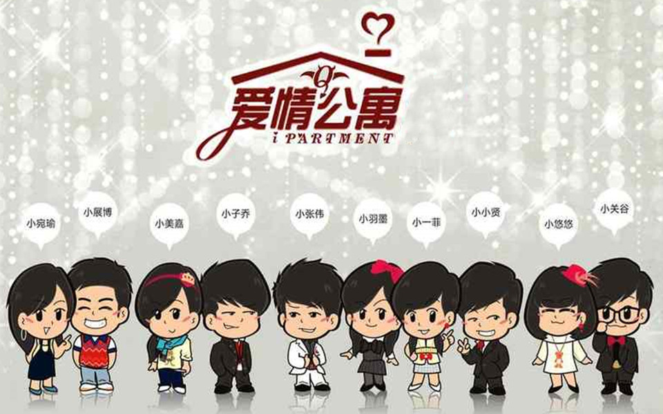 听剧【爱情公寓】第三部，摸鱼、助眠、学习必备