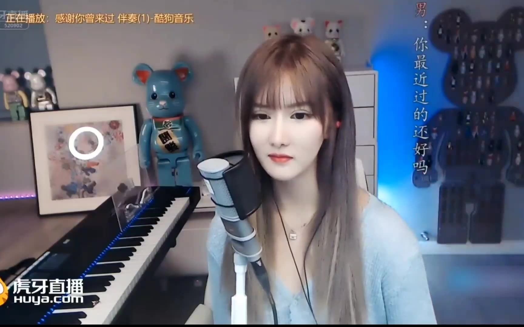 感谢你曾经来过（周思涵）