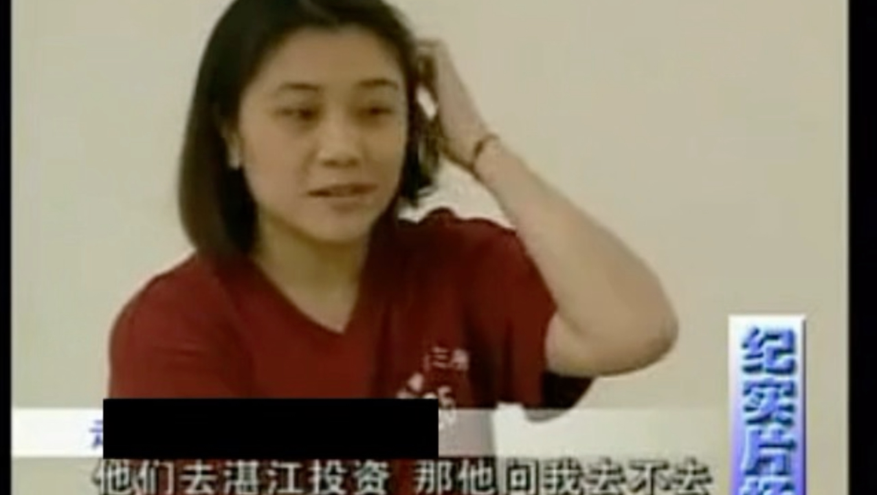 年轻女子获死刑