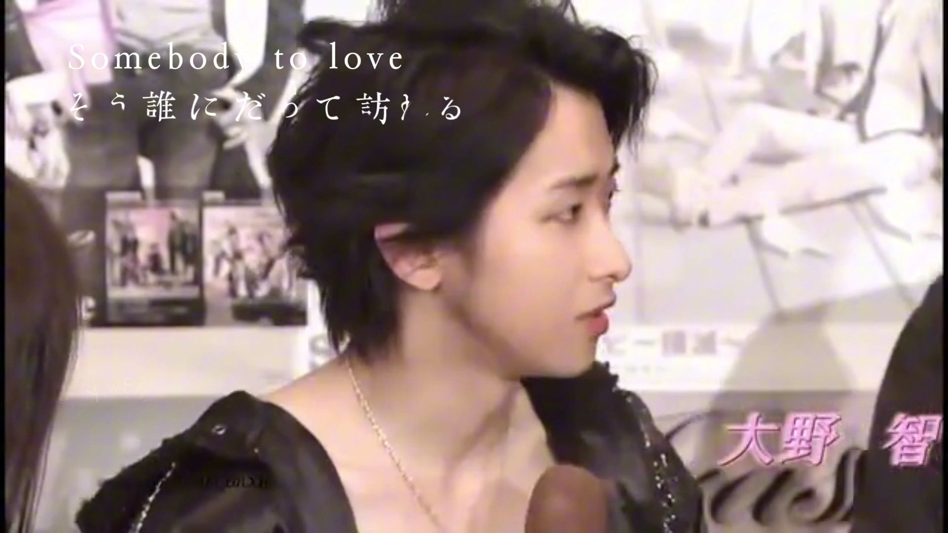 大野智生賀丨街角の恋人たち