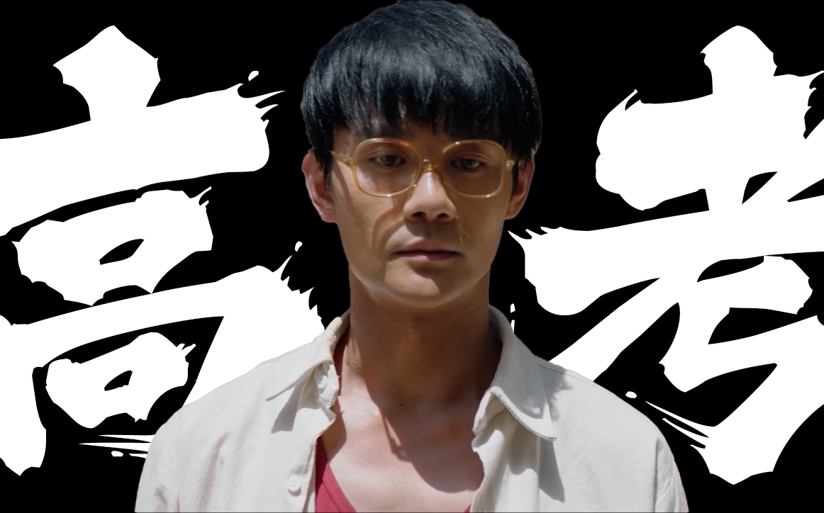 《大江大河》豆瓣8.8，适合一二三四十岁宝宝看的年代剧 P1