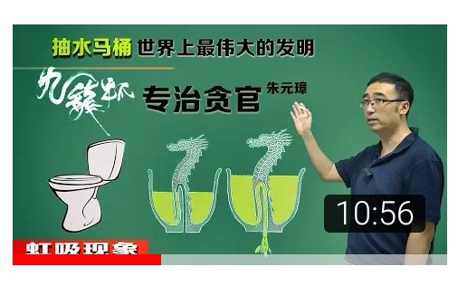 气压与液压。虹吸与连通器。搬运自YouTube