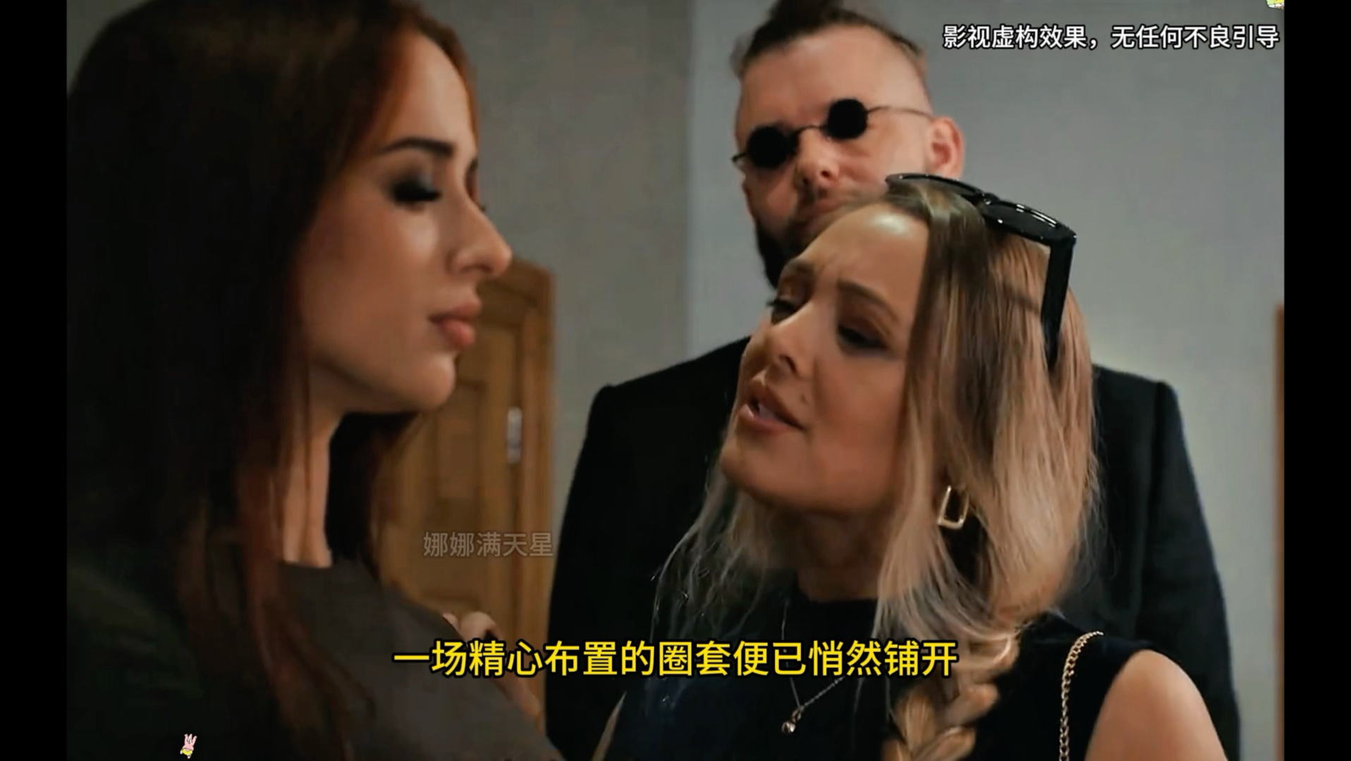 欧美经典悬疑电影推荐《寻宝试炼》