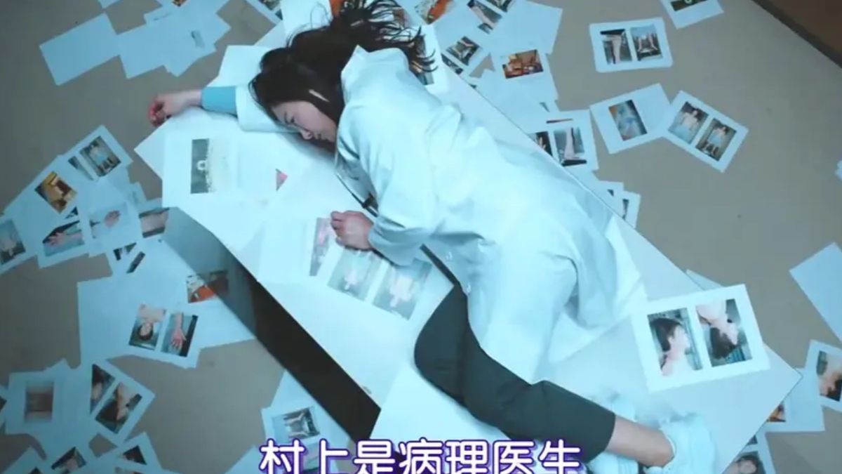 【推理剧场】女王的法医学 尸活师 2023 仲间由纪惠