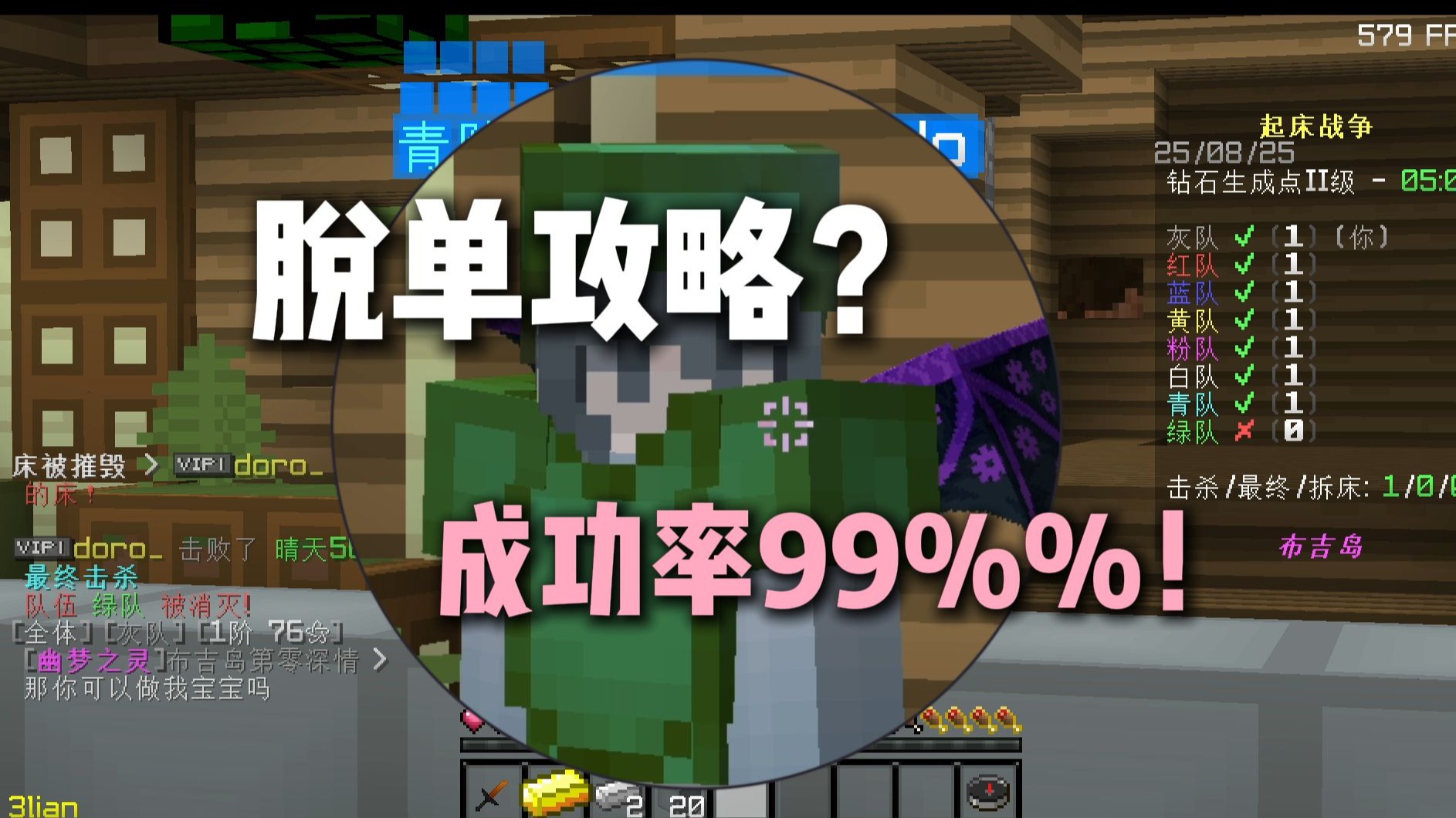 马上情人节了❤教你如何快速脱单！