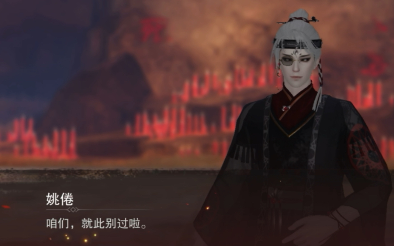 【一梦江湖】少侠，你小宗主在此，师爷我就只管为您指明前路了！