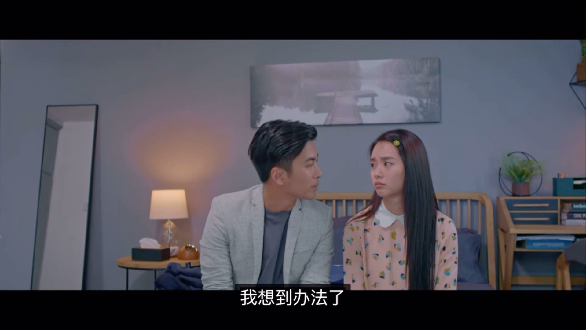 过江新娘电影版｜徐彬 黄暄婷