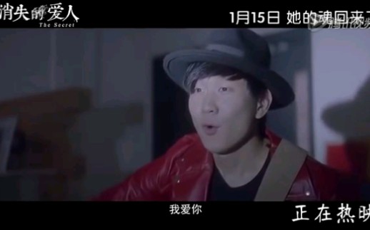 《消失的爱人》林俊杰这段好像没播耶！这么撒娇的林俊杰太可爱了太可爱了，还努力把自己的歌唱走音，太为难CD本D了！