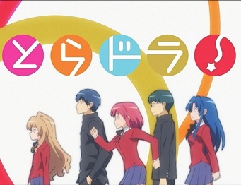 【合集】龙与虎 25+OVA【1080P】【异域】