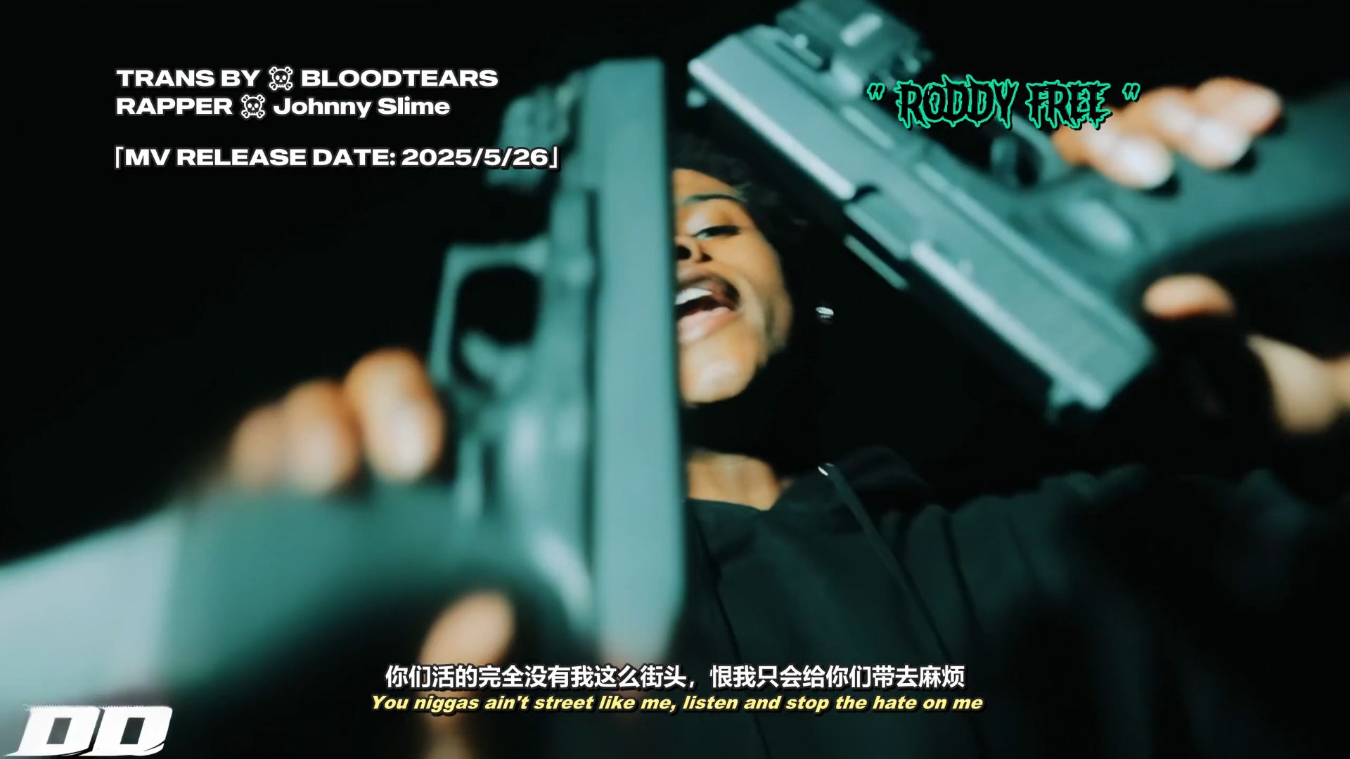 2026孟菲斯潜力Drill新星大赏 | 第二期：Johnny Slime