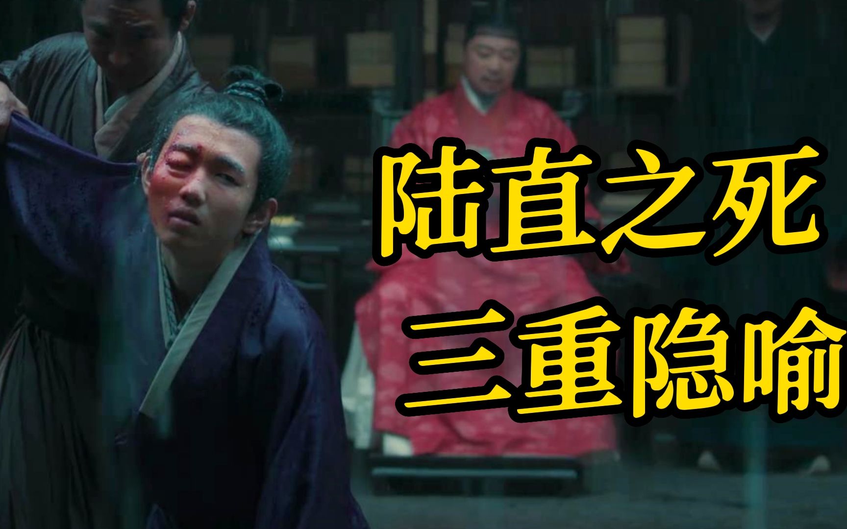 黑马神作《繁城之下》，杀死少年陆直的三把刀！刀刀致命！