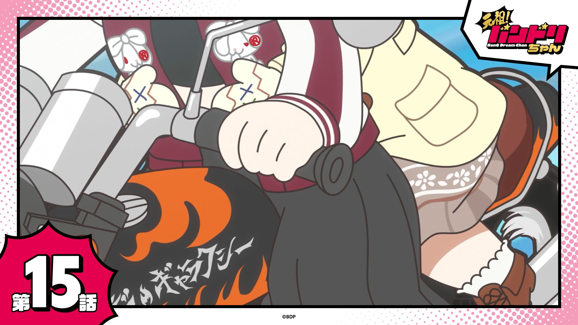 【元祖！BanG Dream Chan】 #15 嗡嗡摩托 Go