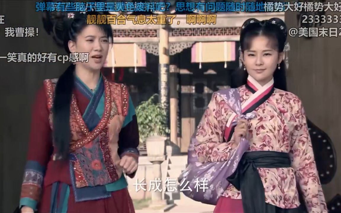 龙门镖局1.5弹幕版26-30
