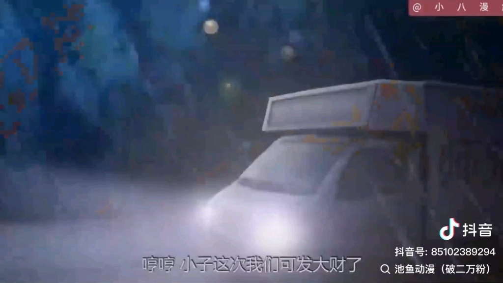 我叫白小飞完整版