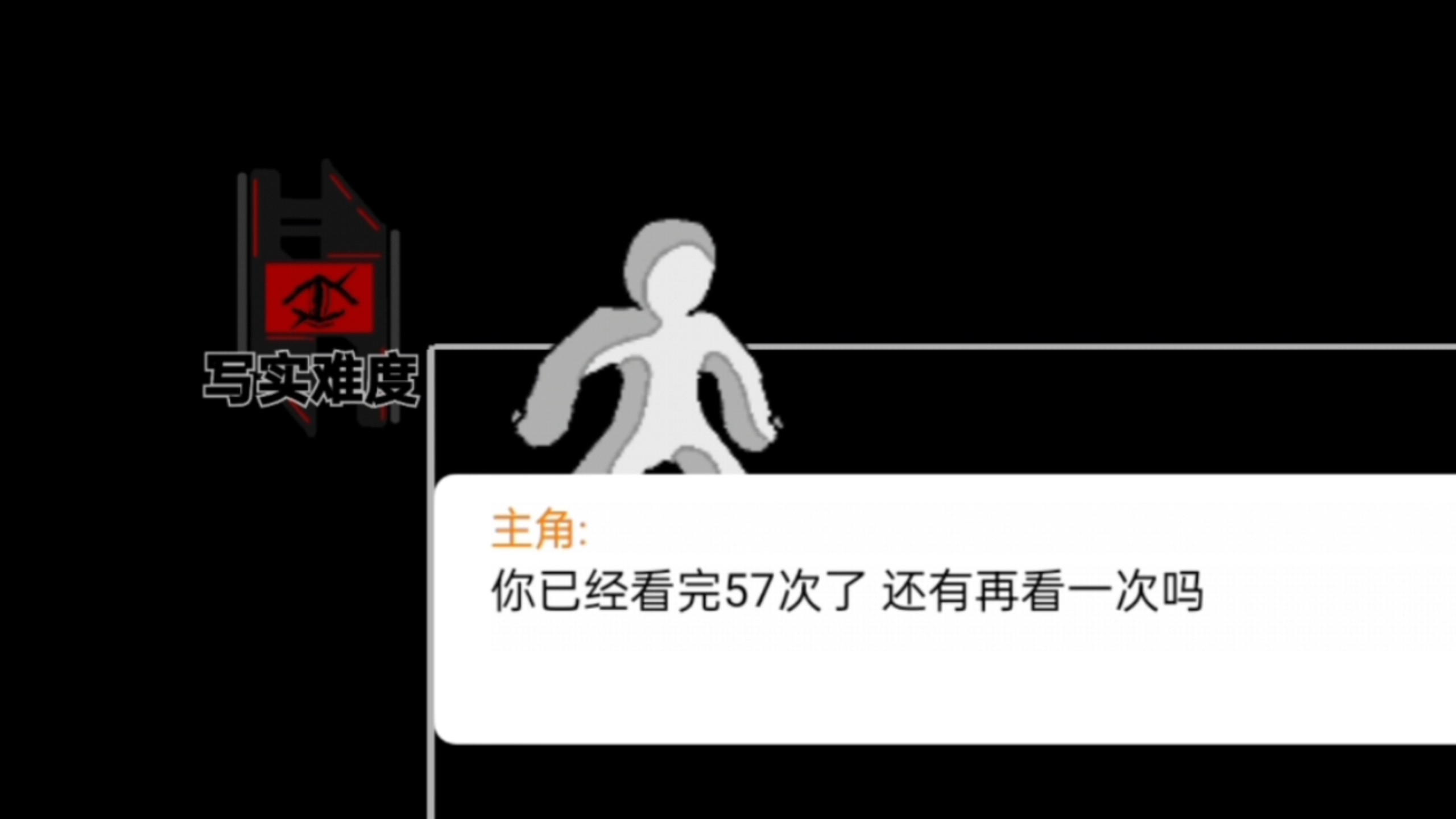 巨兽踩踏症：骨的写实（好结局和坏结局）打完这把作者红的可以当做可燃冰烧了