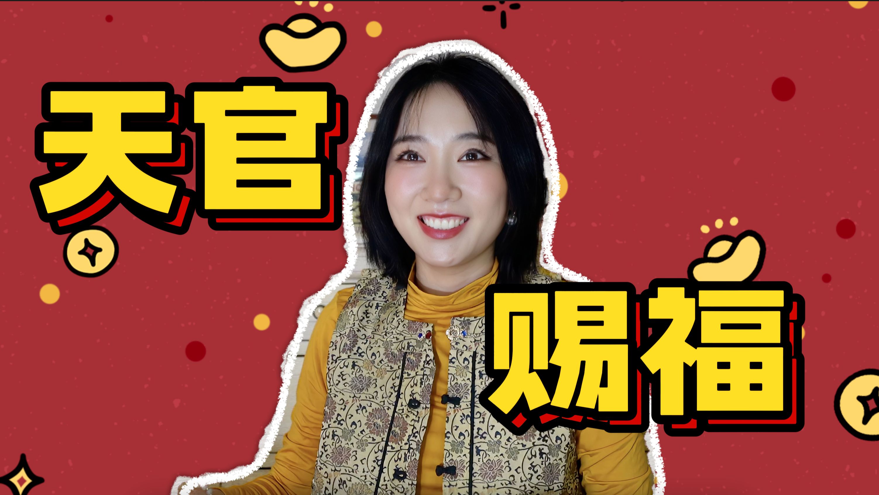 我，入了烫门，吃得油光满面 | 《天官赐福》读后（7K字激情版）