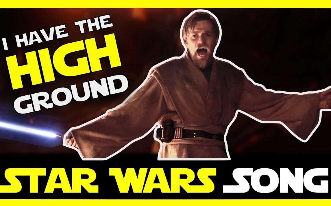 【转载】I Have The High Ground, 欧比旺在高地唱起了歌