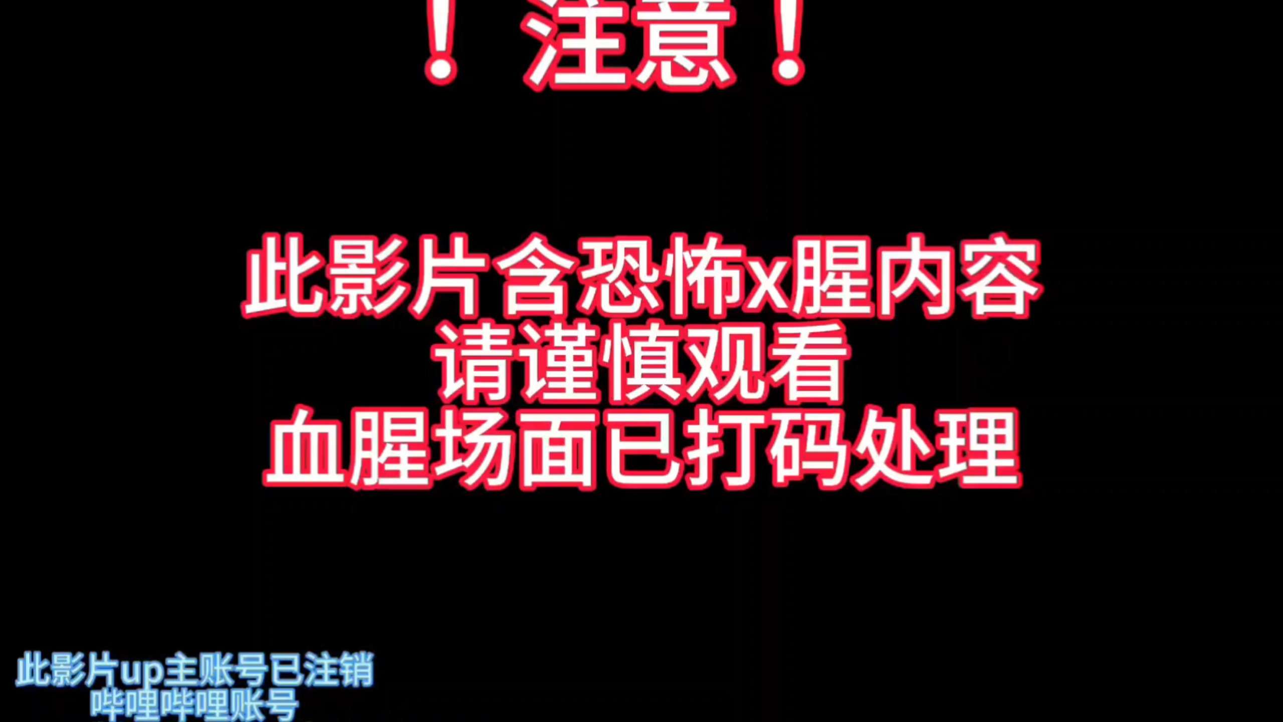 “这是某一个基沃托斯的故事”（除ba2外，基本全集）（高能部分已打码+预警，刀子也有预警）