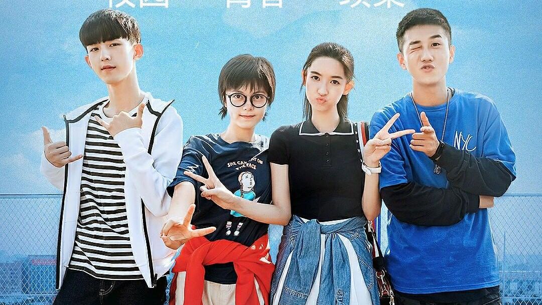 少年派【暑假老少咸宜专供】