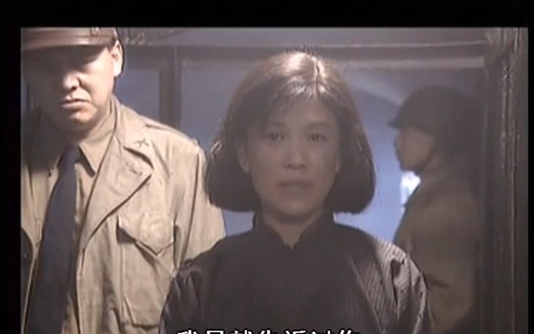 《红岩》江姐狱中斗争