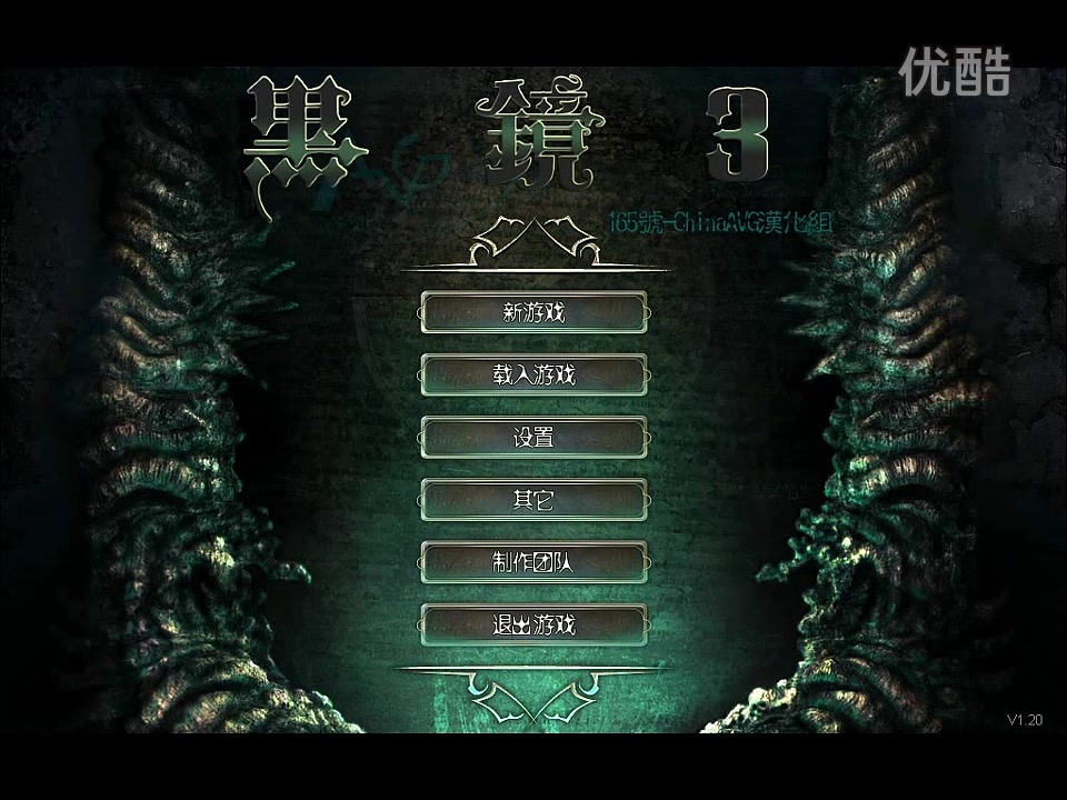 【圆圆解说】《黑镜3》（合集搬运）
