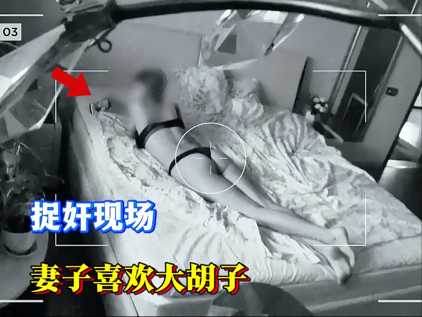 26岁娇妻出轨前后两副面孔