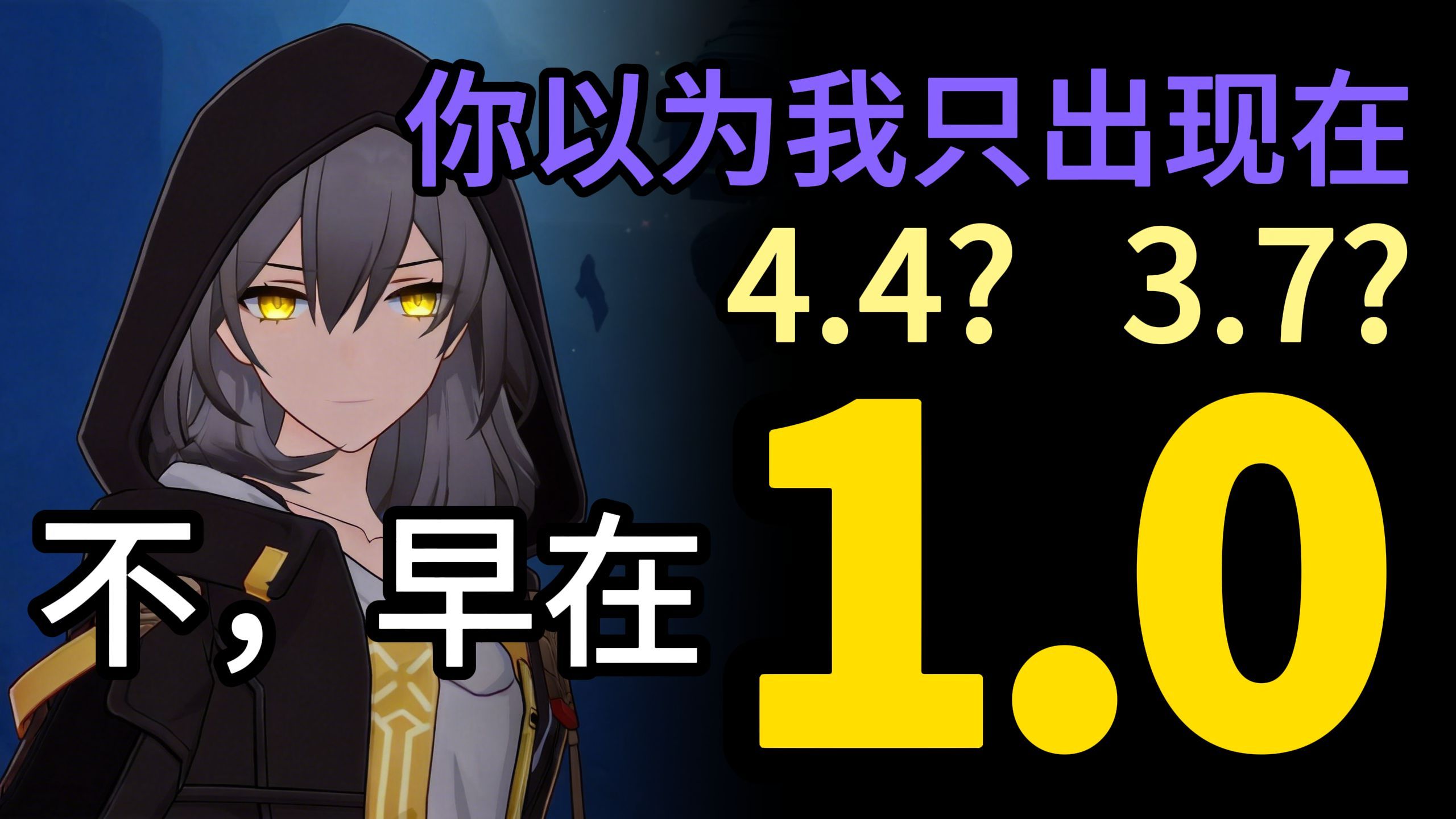 惊！原来反主在开服就出现了？—末王反主与盗火行者的终末级解析