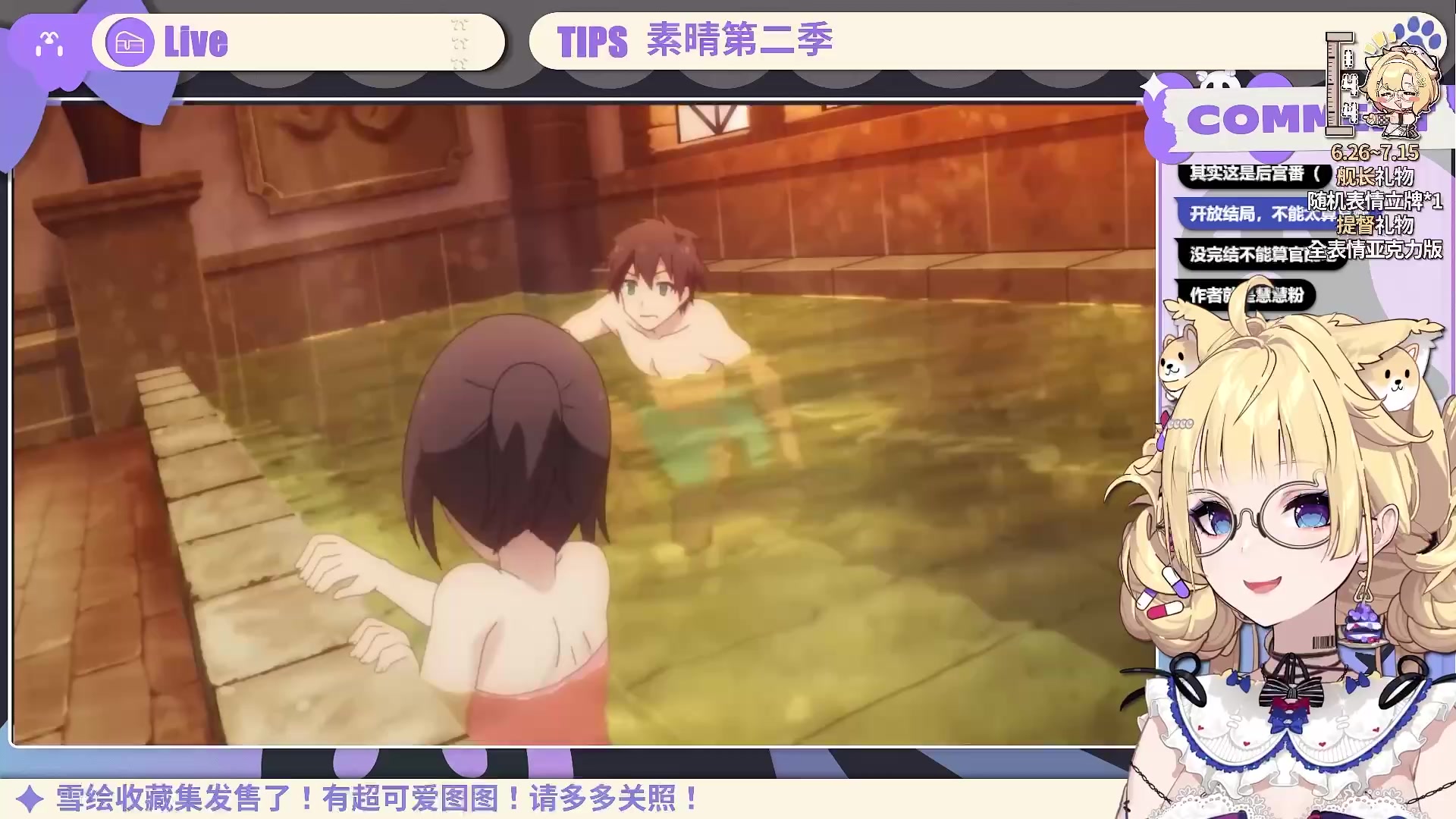 【雪王的视频时间】跟雪王一起看《为美好世界献上祝福》（第二季）