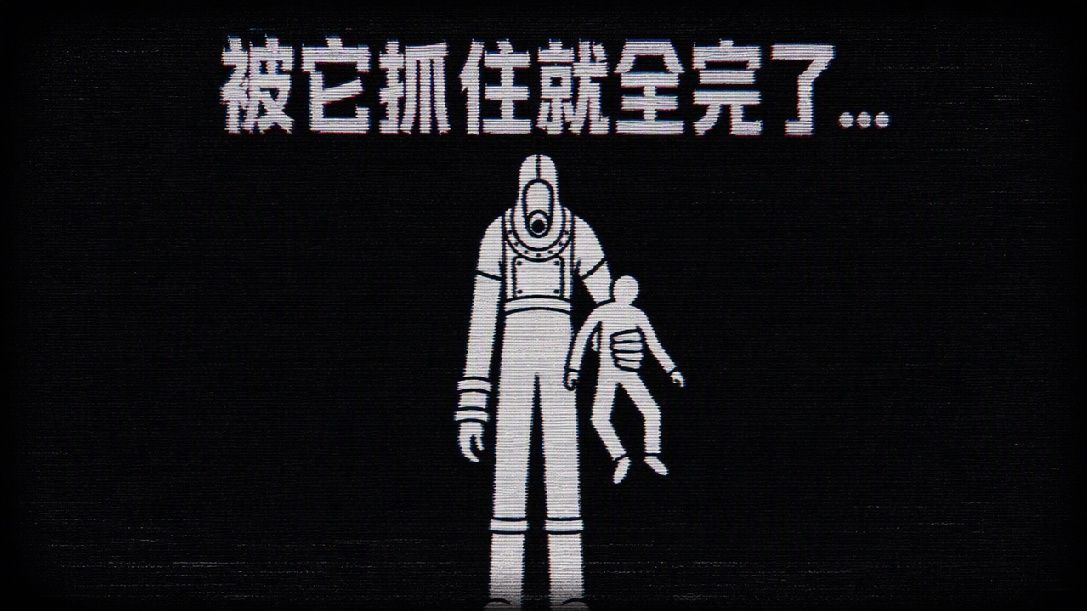 谢尔盖实验4-紧急处置流程【帷幕档案】