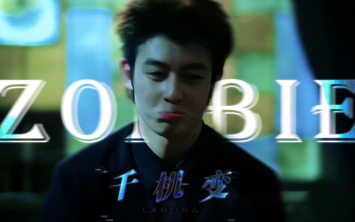 “我喜欢她，我就不会吸她的血”