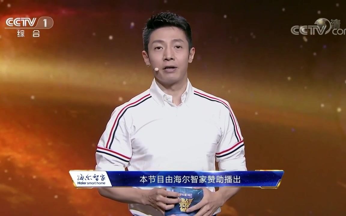 《挑战不可能》第五季全集