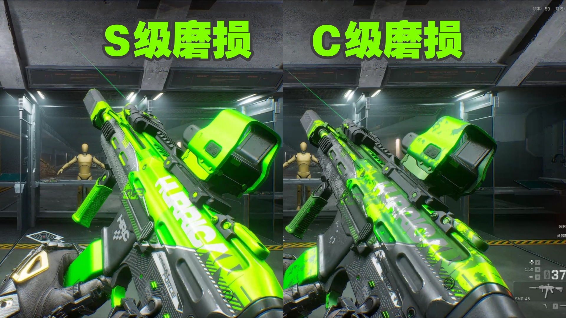 三角洲行动丨SMG-45-飓风行动 S级&amp;C级磨损效果对比展示